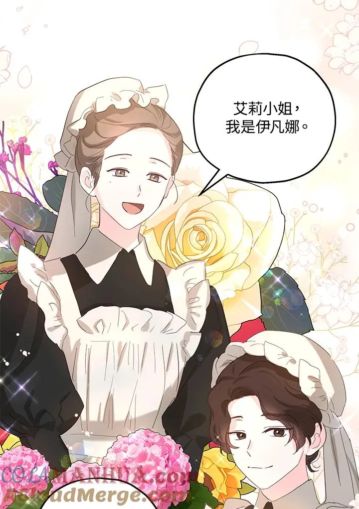 第17话 第81页