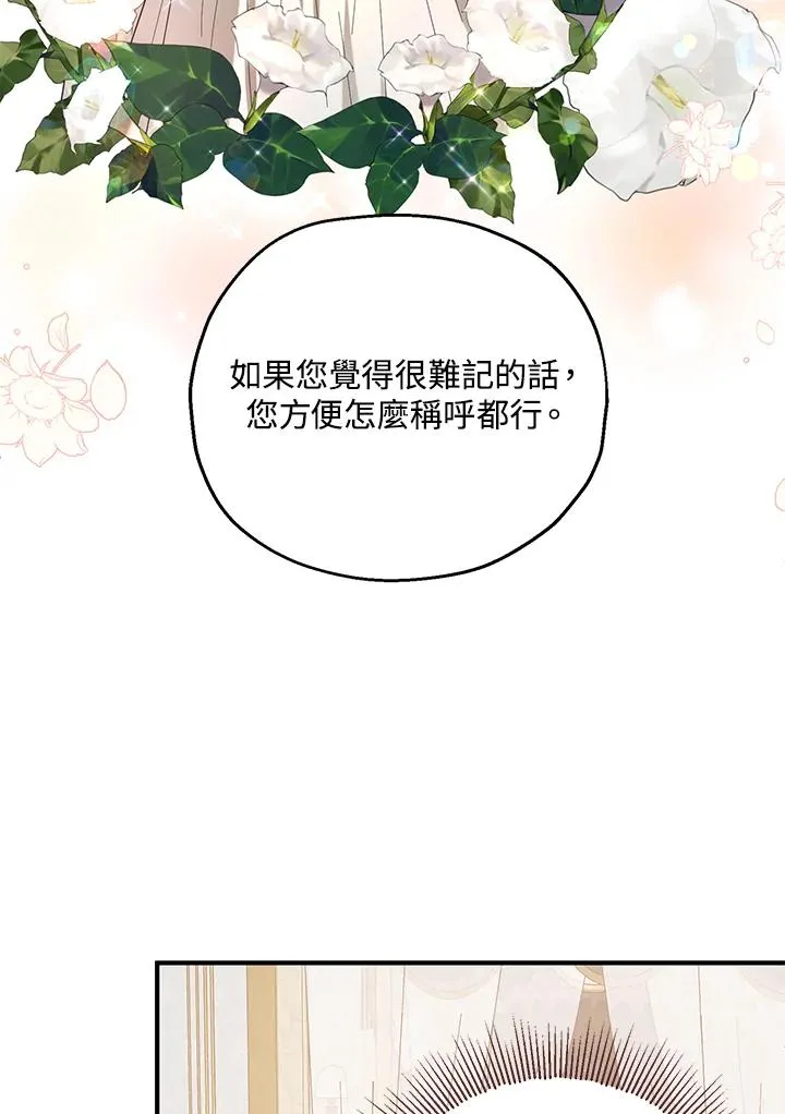 第17话 第83页