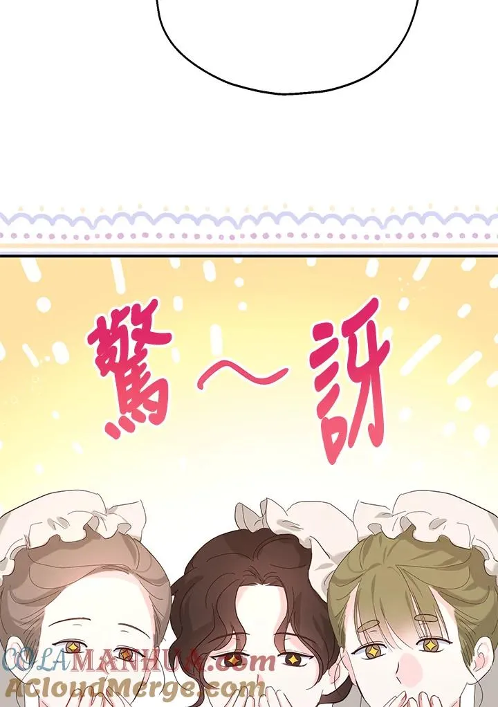 第17话 第85页