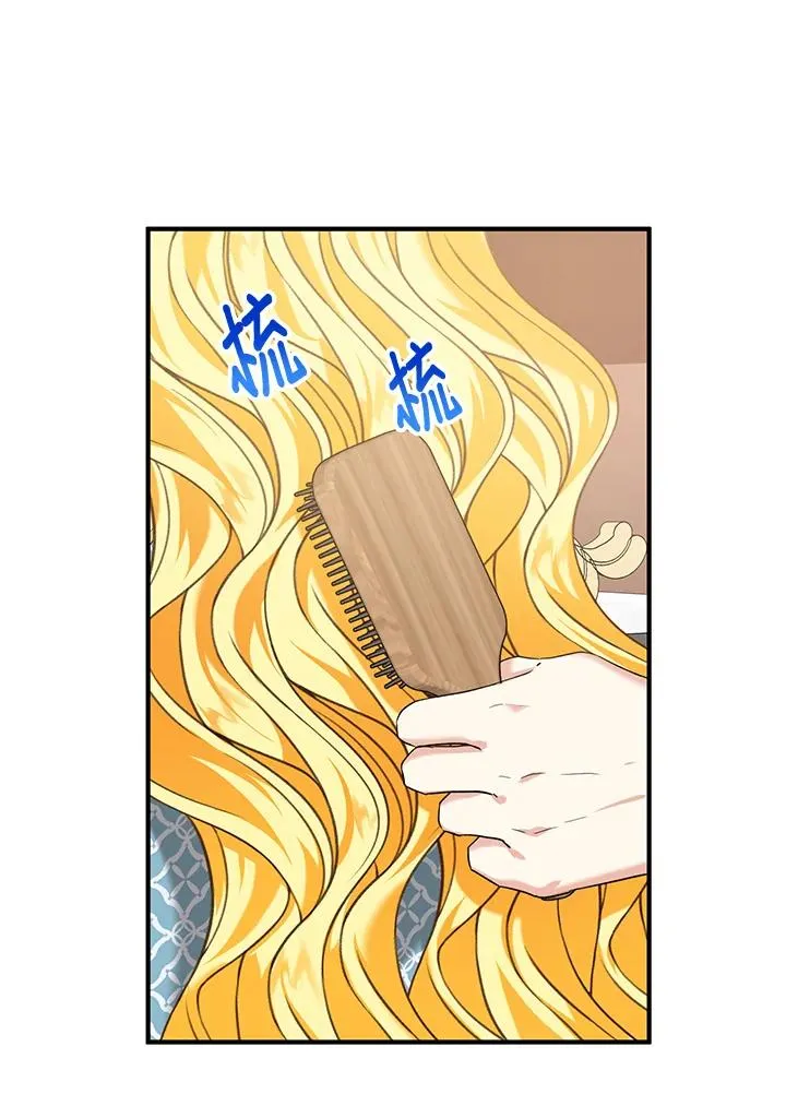 第17话 第90页