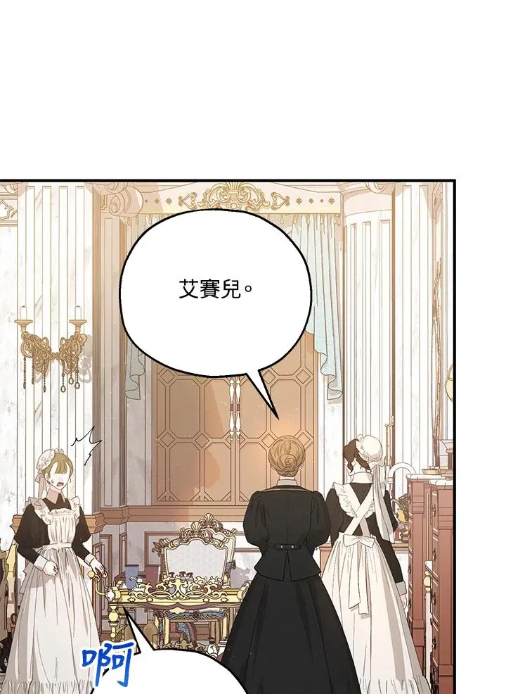 第17话 第94页