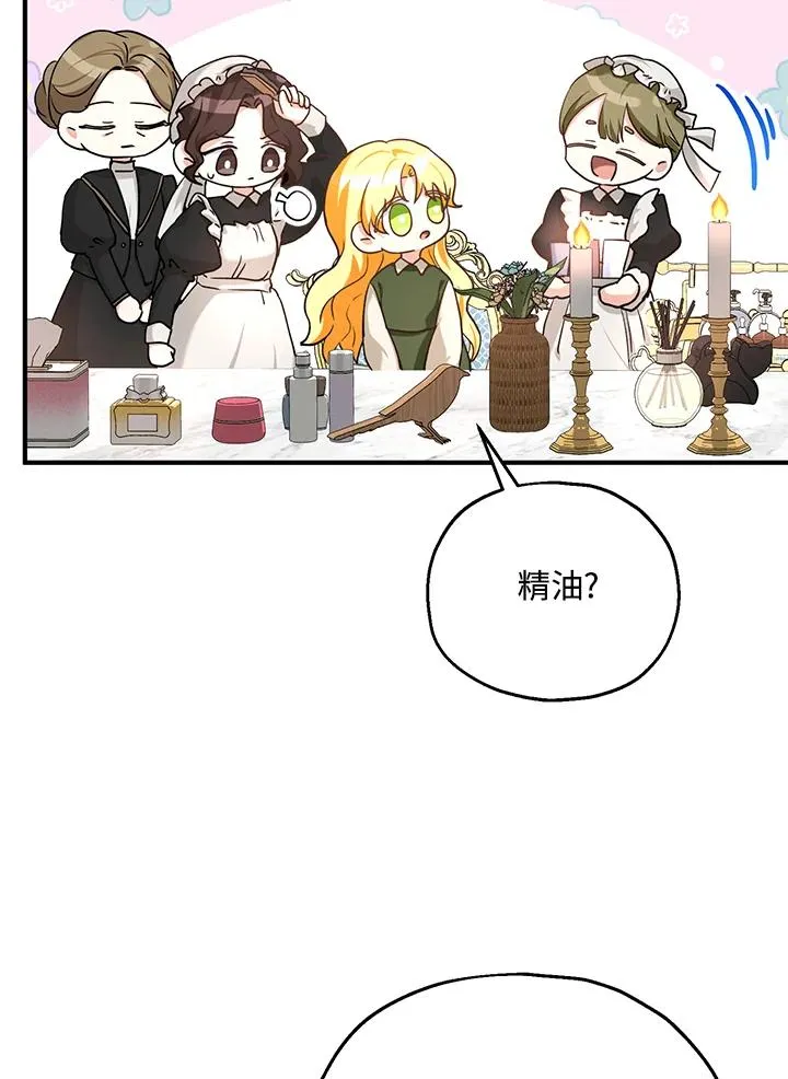 第17话 第96页