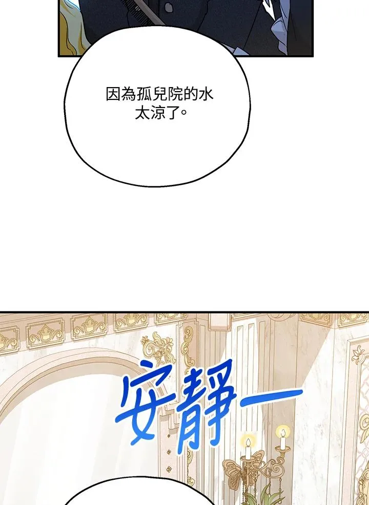 第17话 第98页