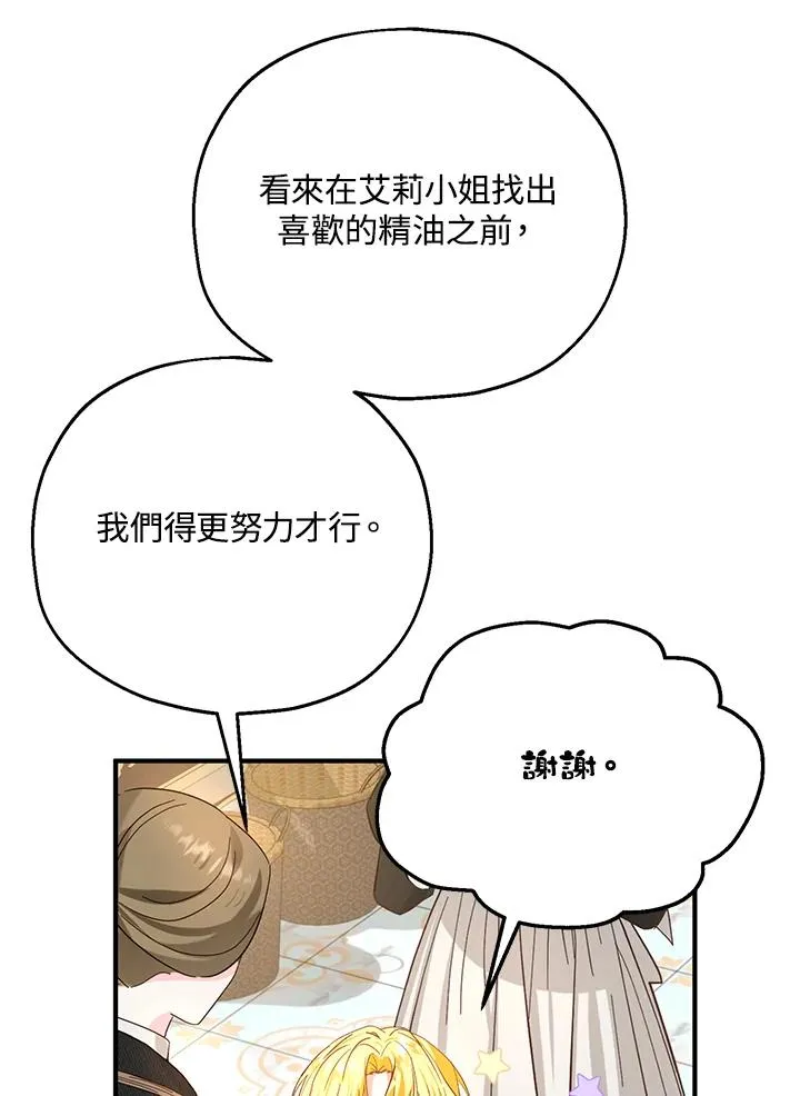 第17话 第100页