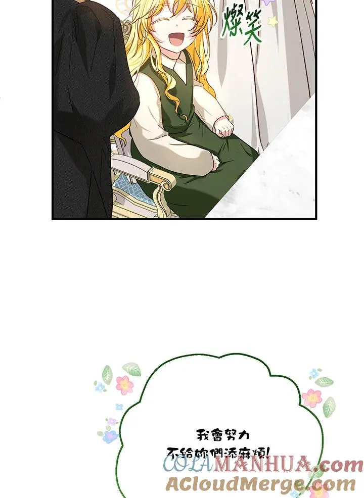 第17话 第101页