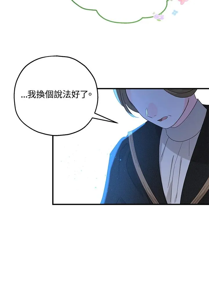 第17话 第102页