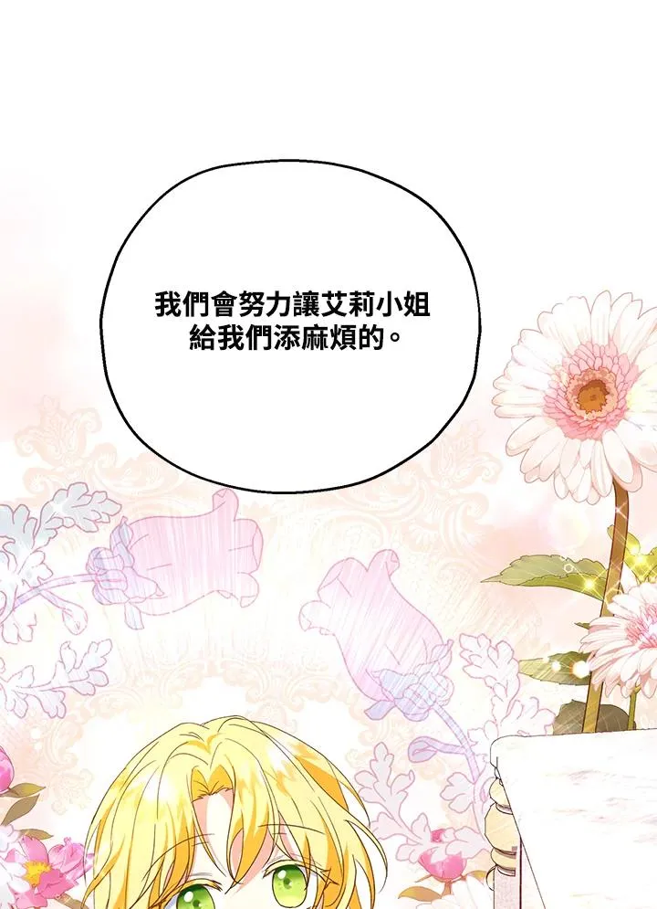 第17话 第103页