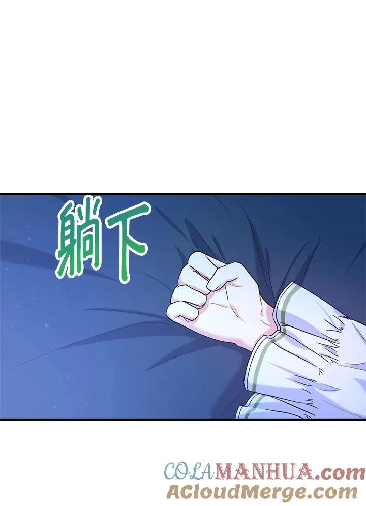 第17话 第109页