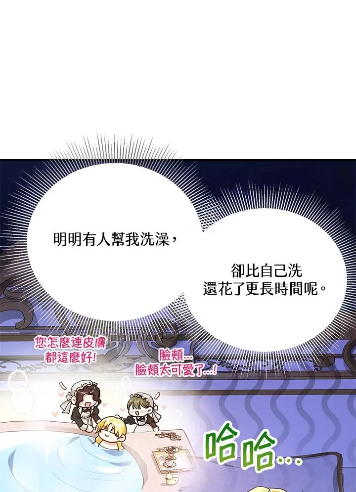 第17话 第110页