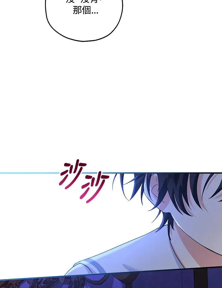 第17话 第115页