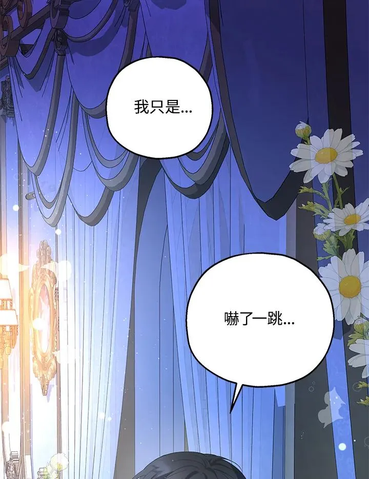 第17话 第116页