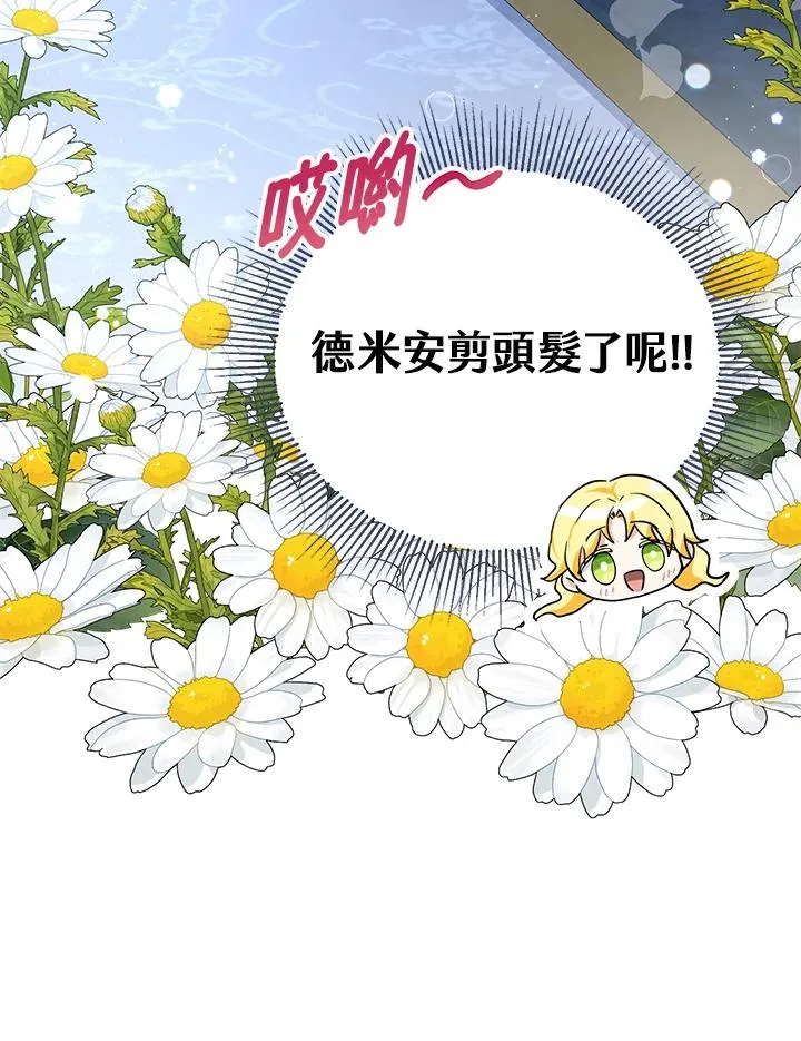 第17话 第118页