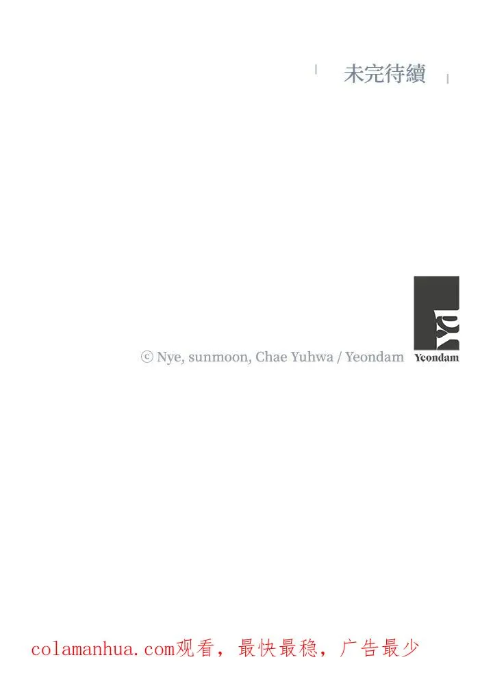 第17话 第119页
