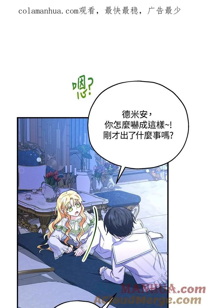 第18话 第1页