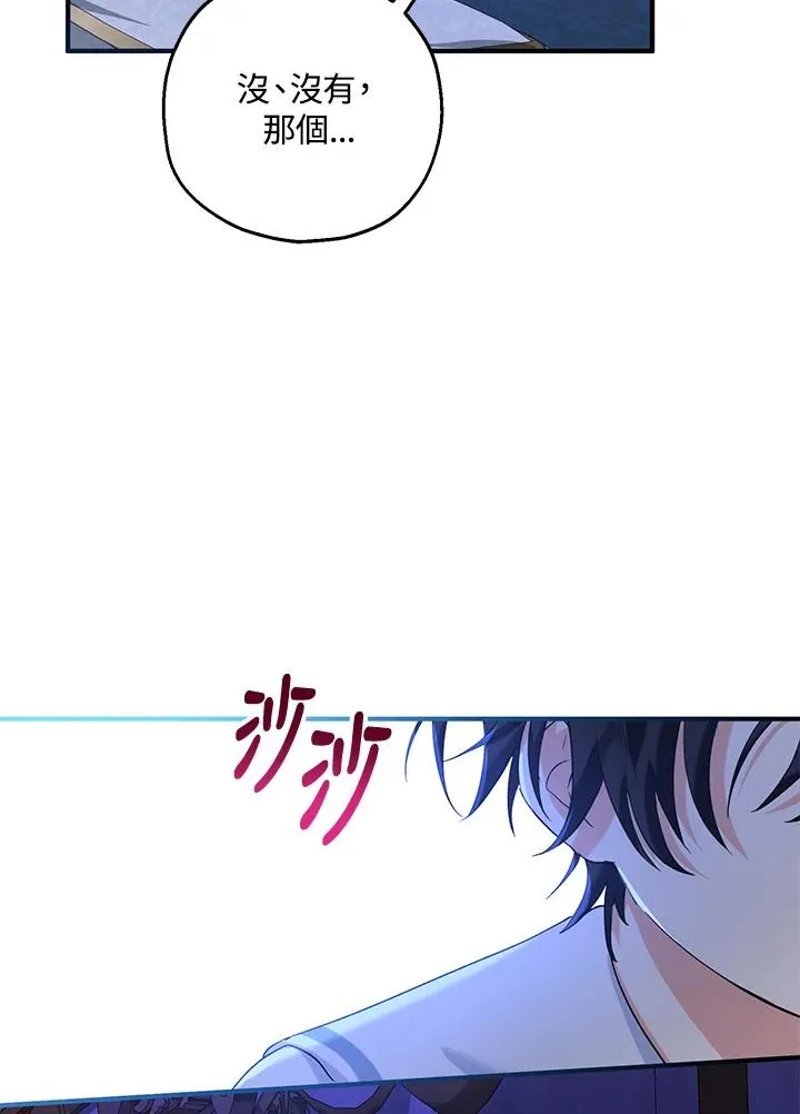 第18话 第2页