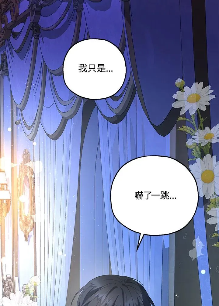 第18话 第3页