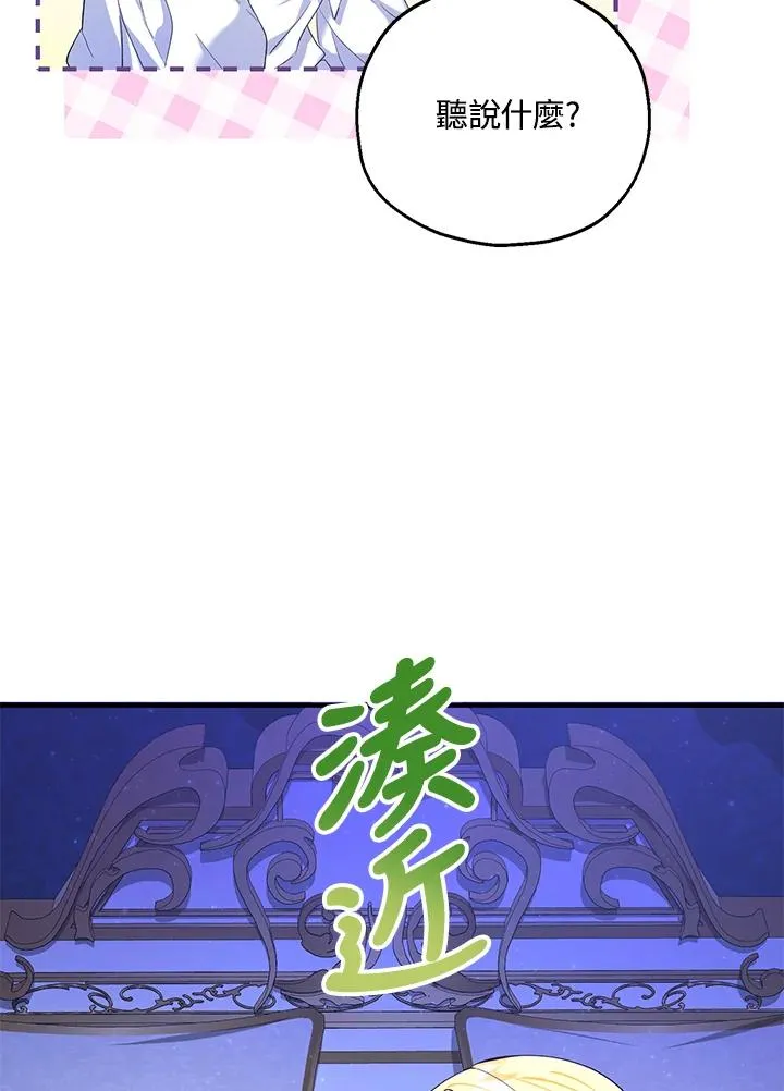 第18话 第10页