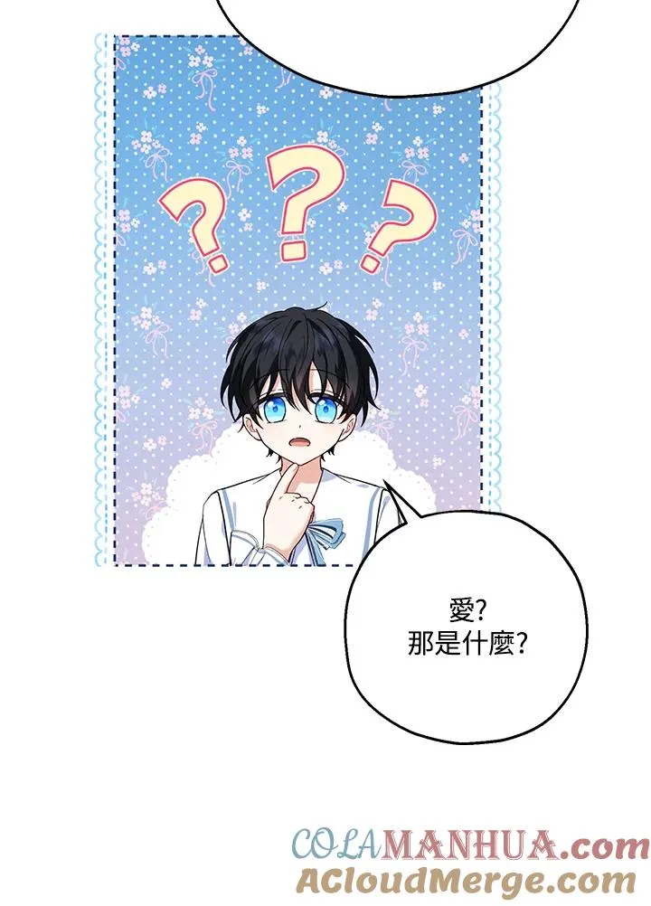 第18话 第13页