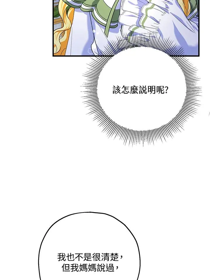 第18话 第15页