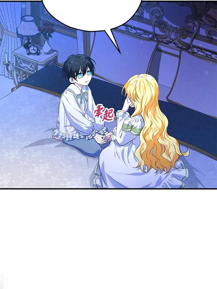 第18话 第16页
