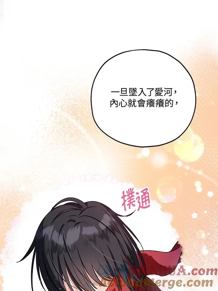 第18话 第17页