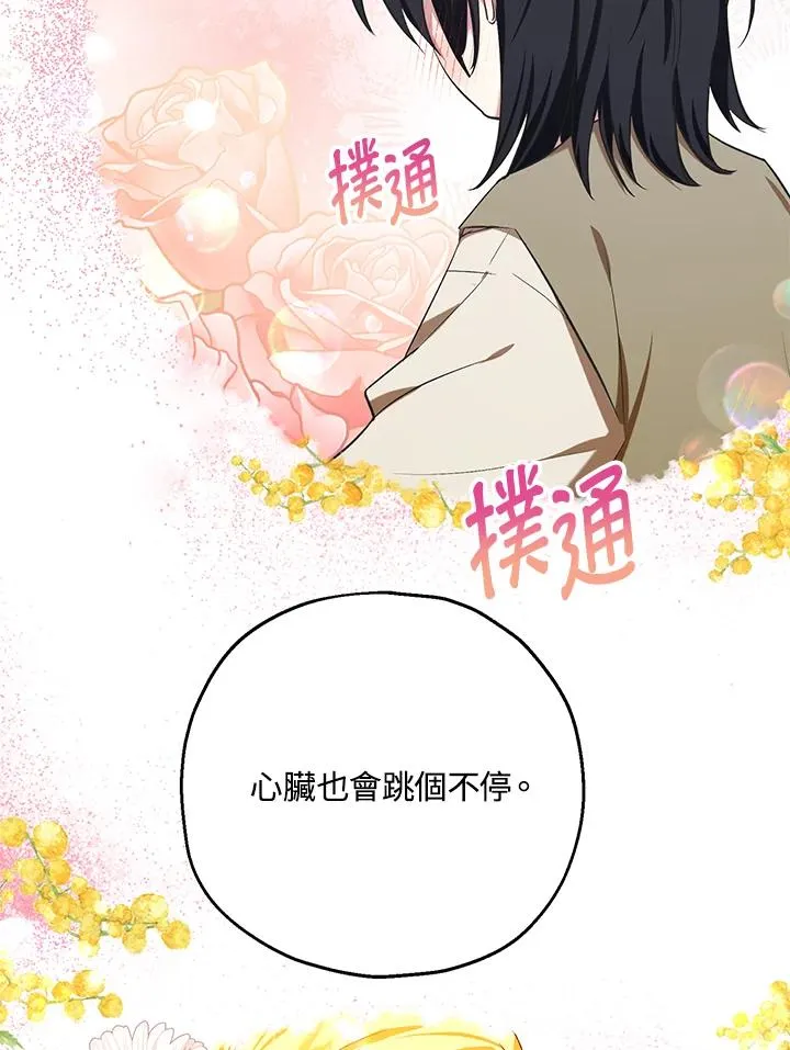 第18话 第19页
