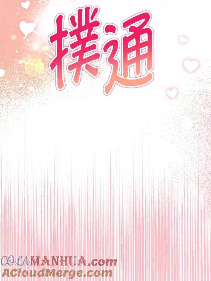 第18话 第21页