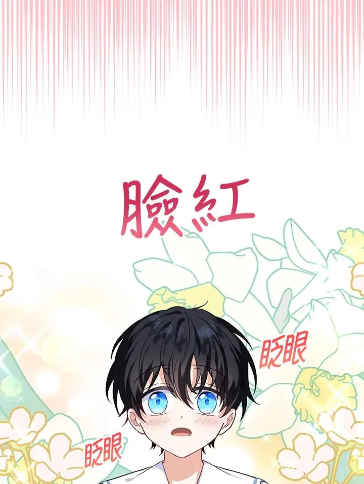 第18话 第22页