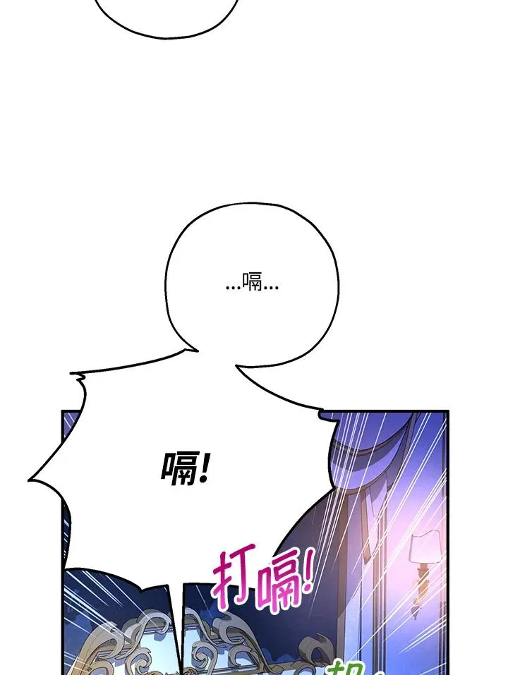 第18话 第26页