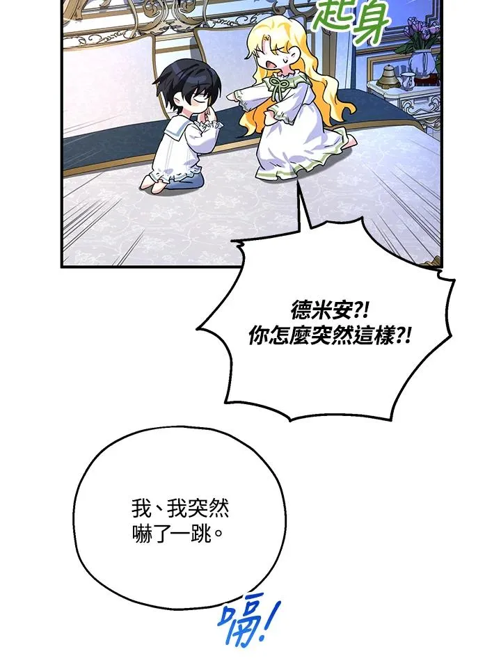 第18话 第27页