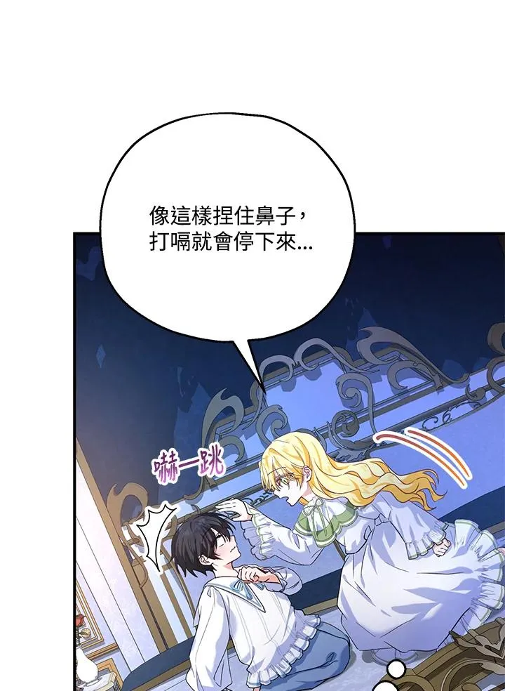 第18话 第28页