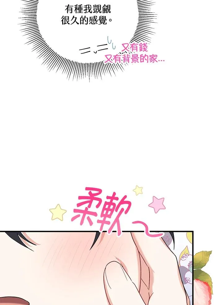 第18话 第31页