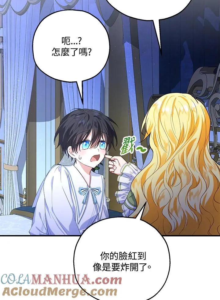 第18话 第33页