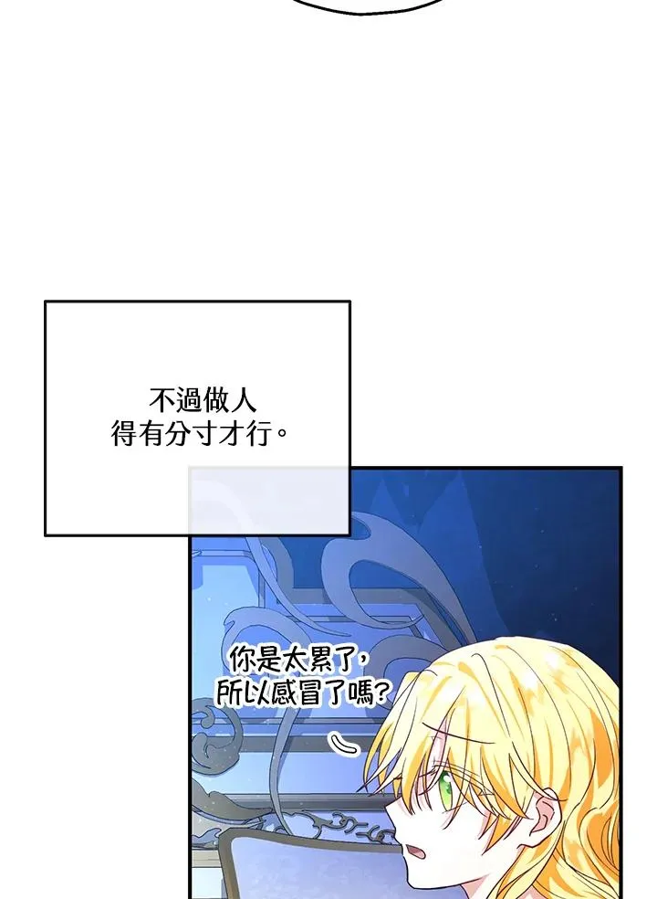 第18话 第34页