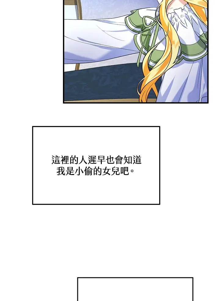 第18话 第35页