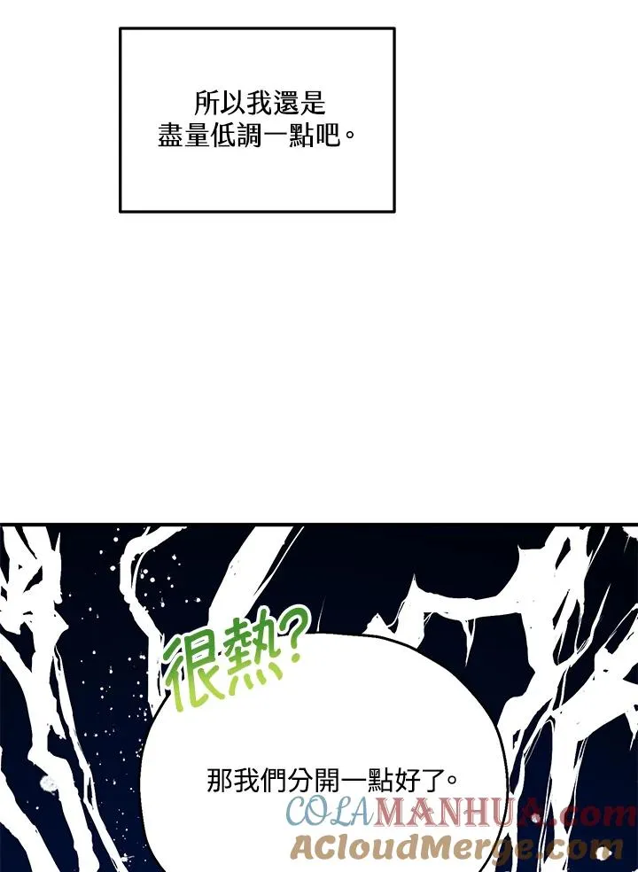 第18话 第37页