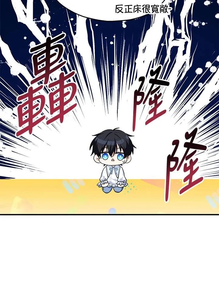 第18话 第38页