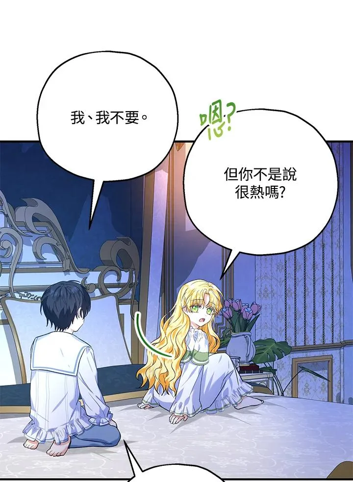 第18话 第39页