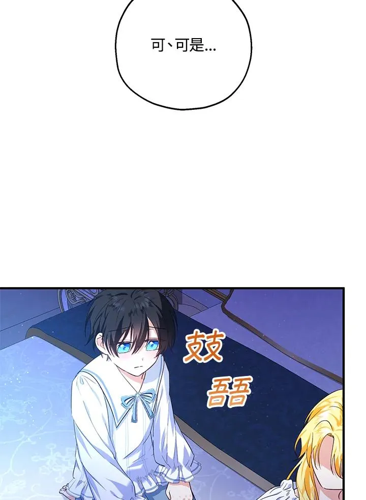 第18话 第40页