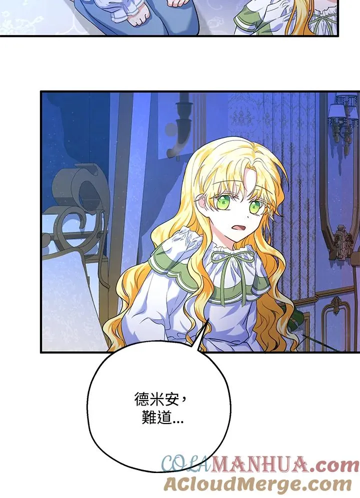 第18话 第41页