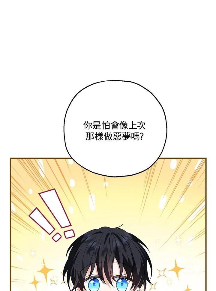 第18话 第42页