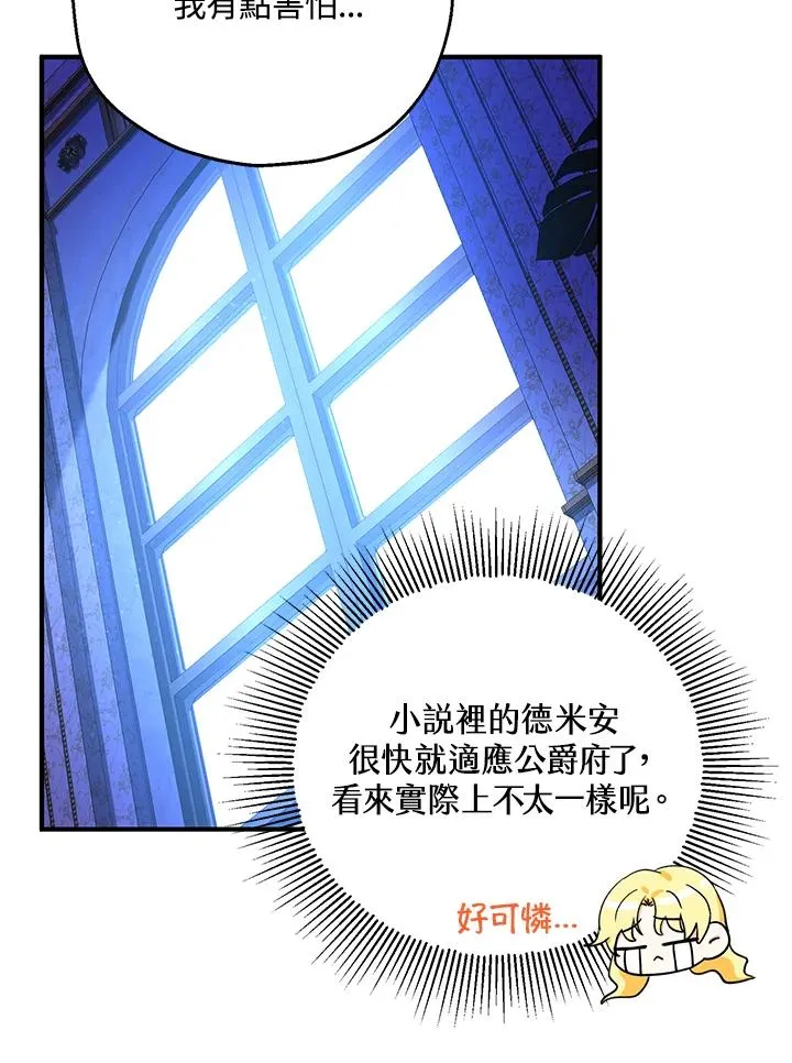 第18话 第44页