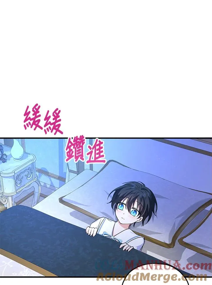 第18话 第45页