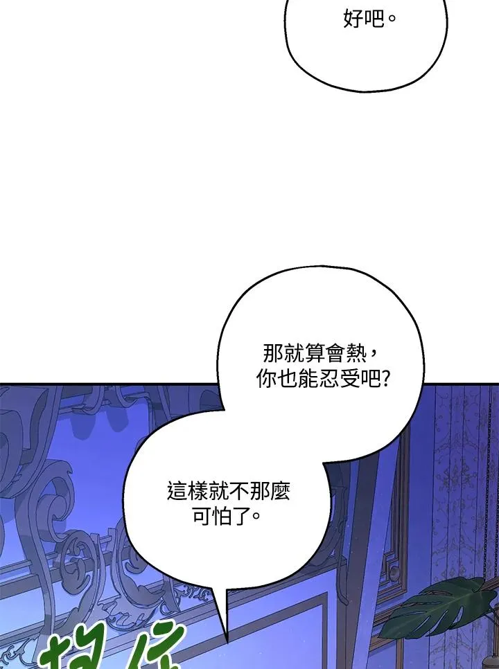 第18话 第46页