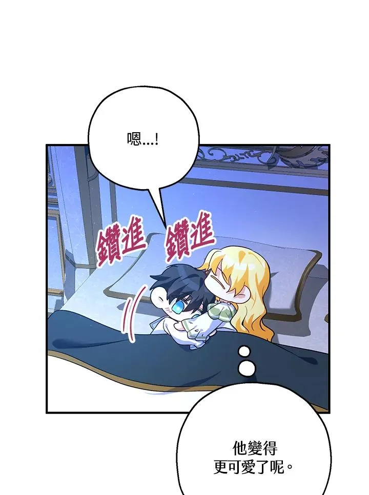 第18话 第48页