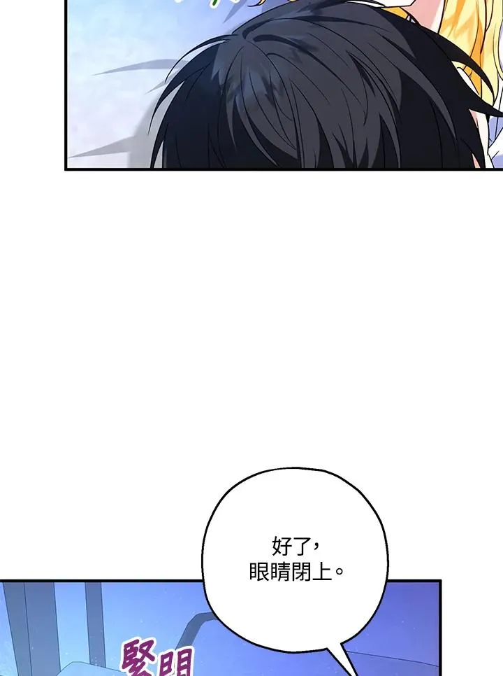 第18话 第50页