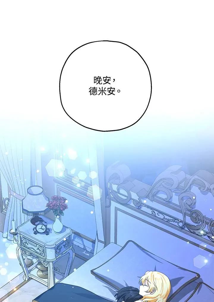第18话 第52页