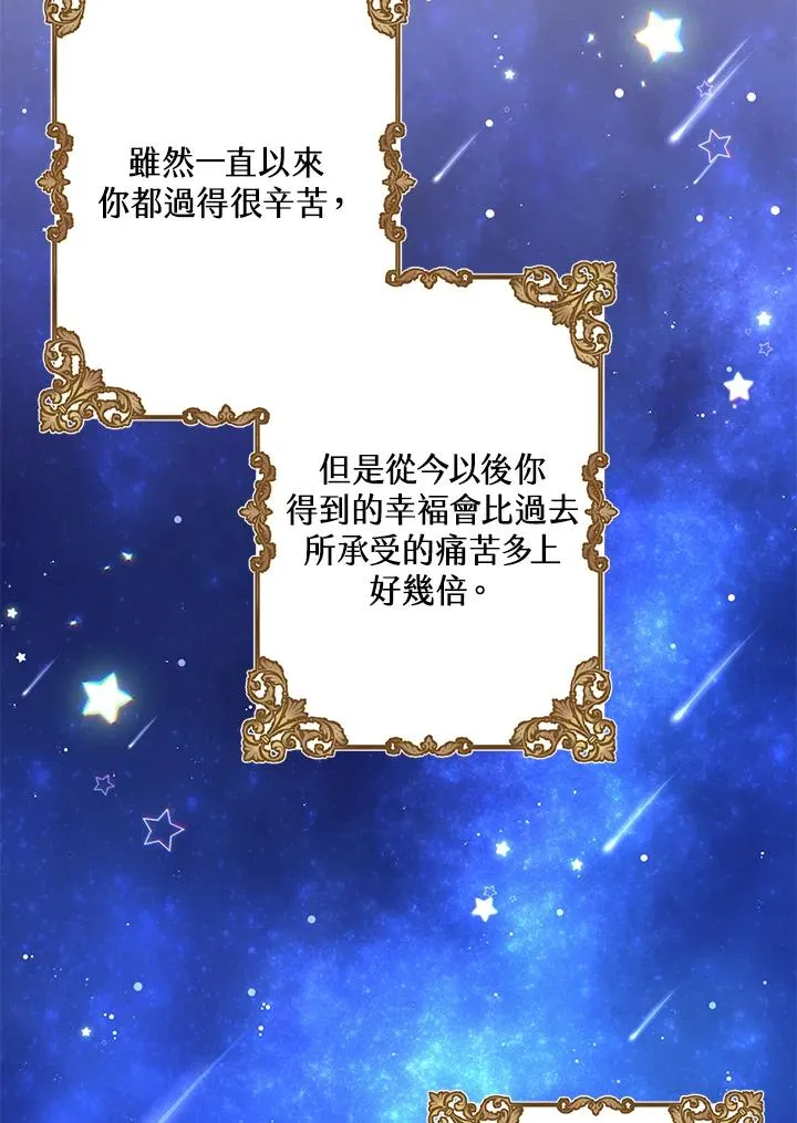 第18话 第54页