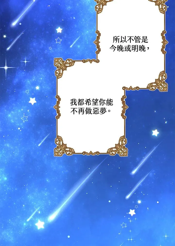 第18话 第55页