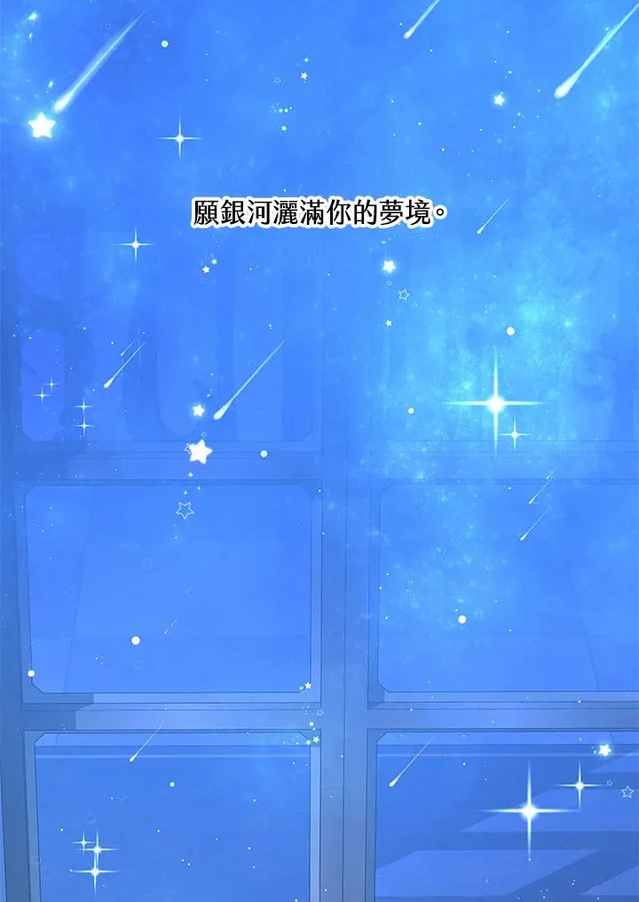 第18话 第56页